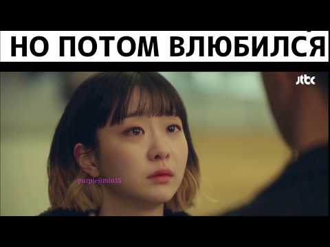 Отверг её чувства,но