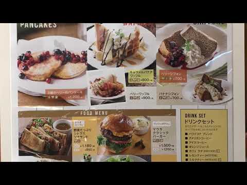 クックドア カフェマウカメドウズ横浜ランドマークプラザ店 神奈川県 クックドア カフェマウカメドウズ横浜ランドマークプラザ店 神奈川県