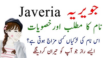 Javeria Name Meaning In Urdu Hindi - Javeria Name Secrets And Details