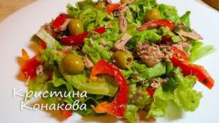 ТРИ МИНУТЫ И ВКУСНЫЙ САЛАТ С ТУНЦОМ НА СТОЛЕ! ТРИ МИНУТЫ И ВКУСНЫЙ САЛАТ С ТУНЦОМ НА СТОЛЕ!