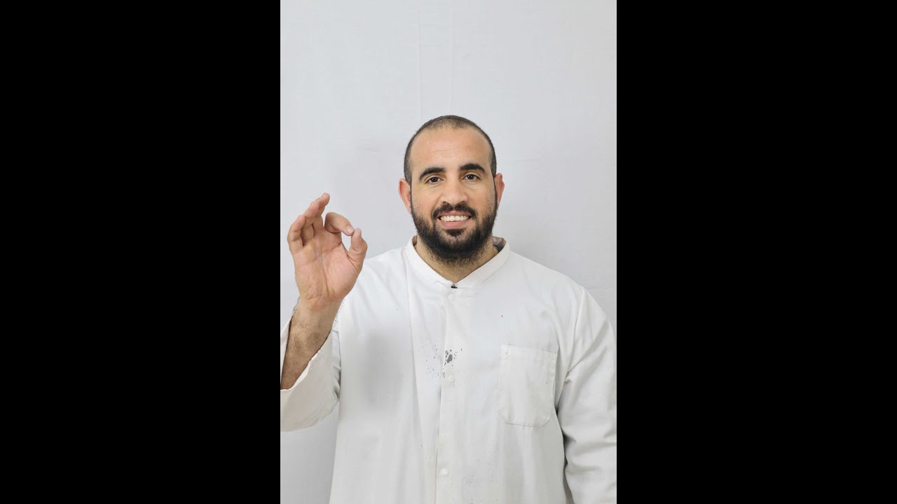 الدوال العددية الدرس الثاني : حلول وإشارة معادلة من الدرجة الثالثة والرابعة