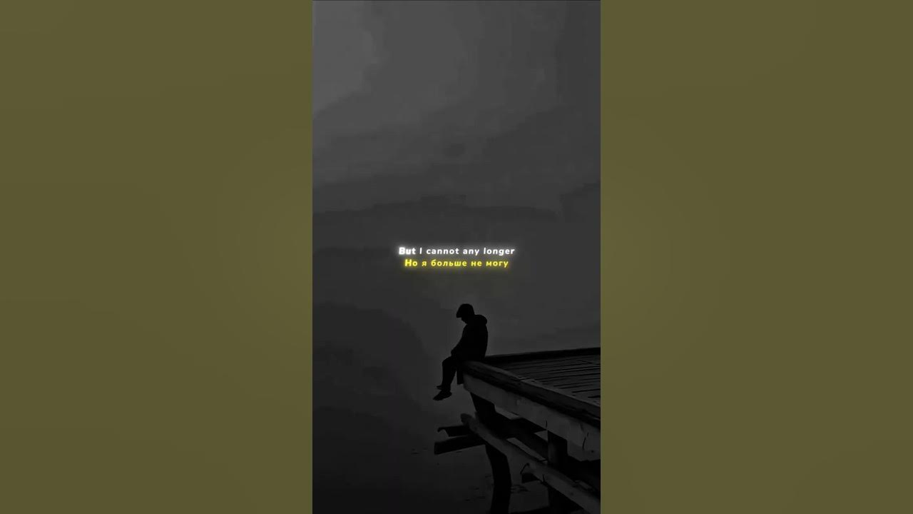 Kamin - emin & jony | lyrics |aesthetic |whatsappStatus |English songs |slowed |speed up #камин