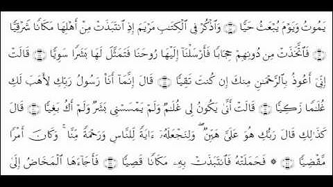 من تلاوات صاحب الصوت الشجي الشيخ منير بن عبد الله