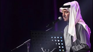 خالد عبدالرحمن - من عذابي | حفلة الشتاء 2017