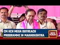 Telangana cm in maharashtra kcr mega outreach programme in maharashtra