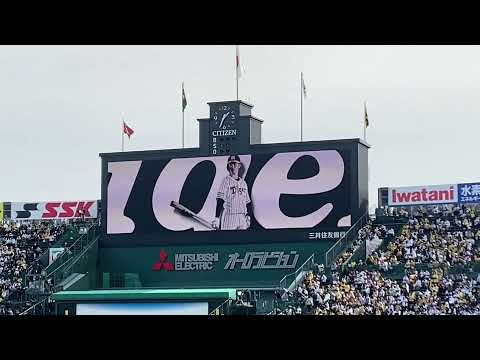 クライマックスファーストステージ第1戦 阪神タイガースvs読売ジャイアンツ 試合前の阪神スタメン発表 2021年11月6日