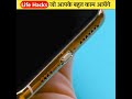 3 गजब के Life Hacks😯 PT-21 #shorts