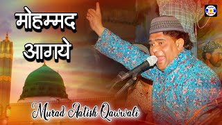 Mahmad Aagaye #qawwali , Murad Atish , Urs Nazarali Sarkar , Hadiyana