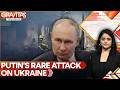 Russia Ukraine War Russian Drones Strike Kyiv In Rare Daytime Attack GRAVITAS