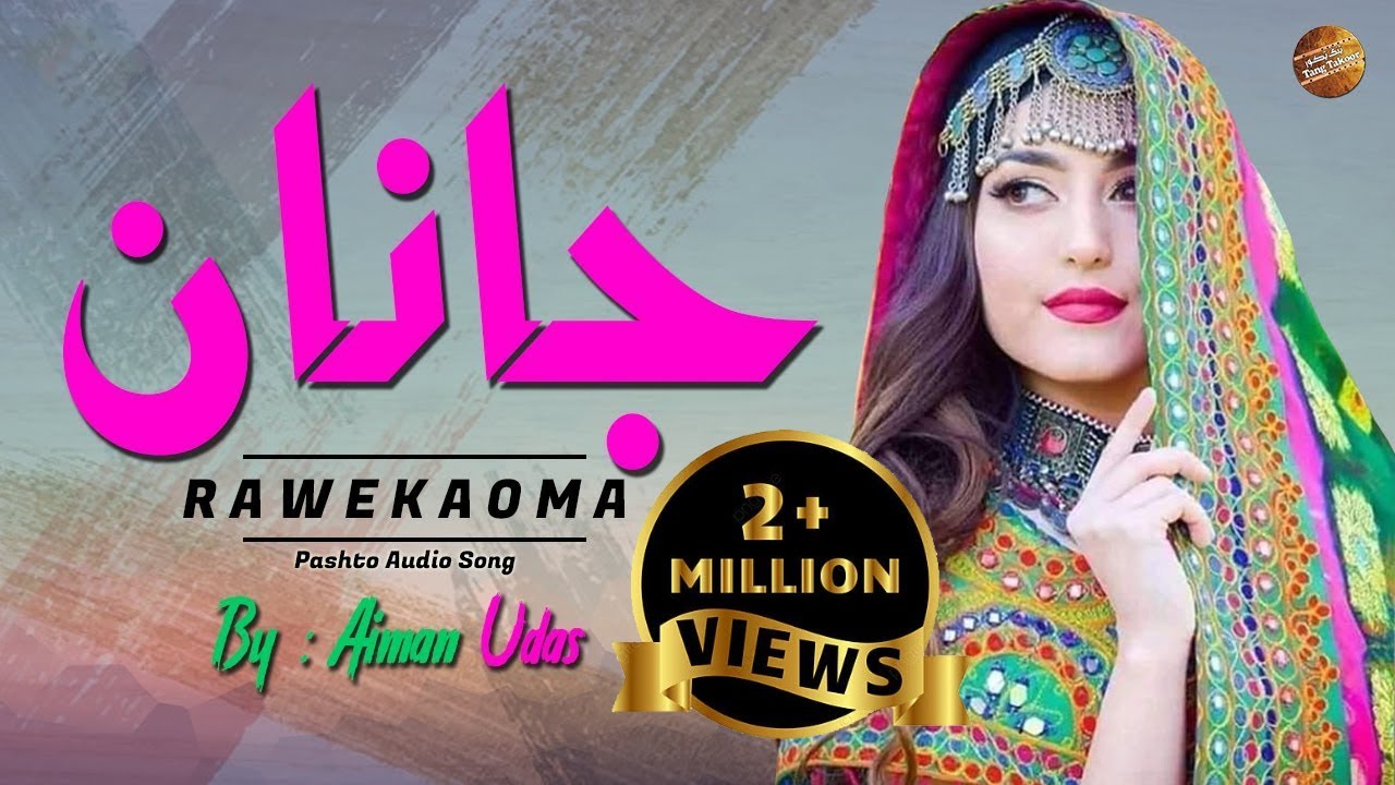 Janan Rawekhaoma | Aiman Udas | Pashto Audio Song | Tang Takoor