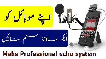Record Your Voice Professionally On Mobile | Echo sound Effect in Your Voice - ECHO Sound On Mobile