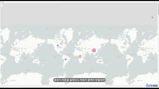 [KNIME으로 하는 Geospatial 분석 입문 03] 시각화 대시보드 생성