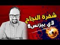 شفرة نجاح التسويق بالمحتوى لأي بيزنس أو براند خريف ٢٠٢٣