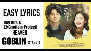 Roy Kim & EZ [Ggotjam Project] - HEAVEN [OST Goblin Part.12] EASY LYRICS