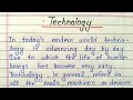 Technology Essay In English For Students 