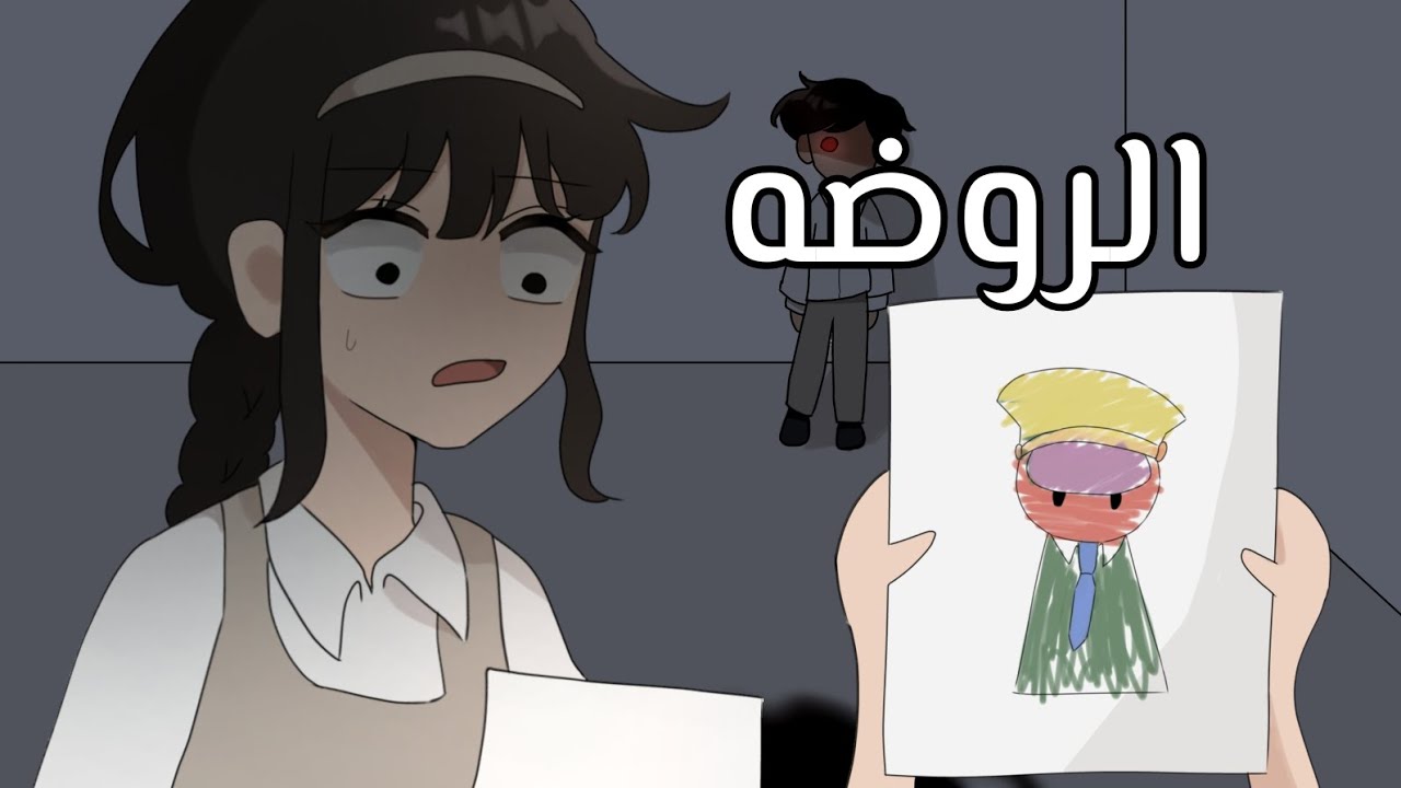 ذكريات وسوالف عشوائيه