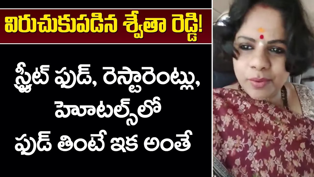 Journalist Swetha Reddy About Hyderabad Street Food | Top Telugu TV