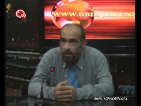 obieqtivi ეზოთერიზმი \"ობიექტივში\"