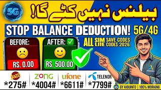 How to Save Balance on 5G/4G Sim | Jazz Zong Telenor Ufone Balance Save Code 2026 | AIOU INFO