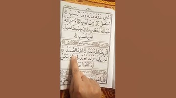 surah Al ikhlas #egzonibrahimi #سورة_الإخلاص #ikhlas #quran #beauti #haveitoldyoulatelythatiloveyou
