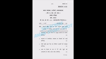 BSOC-113 JUNE 2023, Previous Year Question Paper #amanstudyswot #ignou #bag #exam