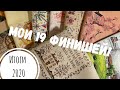 54. Рукодельные итоги 2020 года! Мои 19 финишей!