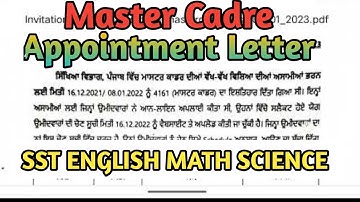 Master Cadre 4161 New Update|| Master Cadre Joining Letter || Master Cadre Station Allotment