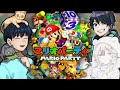 おこファミコラボ マリオパーティ2 SwitchOnline おこファミコラボ マリオパーティ2 SwitchOnline