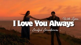 I Love You Always ❤️ | Love Song 2026 | With Lyrics | Soulful Soundwaves