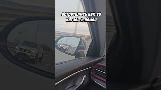 Гибрид или ДВС? Немец или китаец? #byd #volkswagen #максимальная #скорость