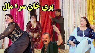 Pari Khan Sara Maaltiktok Pari Khan Funny Videolatain Mama Official