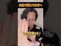 お金で悩んでる方へ#借金 #借金減額 #看護師#shorts