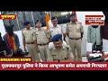 #Breaking news #मुज़फ्फरपुर #पुलिस को ने किया #आभूषण समेत अपराधी को #गिरफ्तार ....NEWS O KM