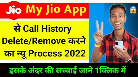 My Jio App Se Call History Delete karne ka New Trick😍 | How to delete call history from my jio