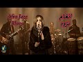 Angham Nazwa Afro Jazz Blues Version 