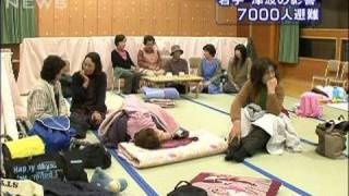 岩手県で7000人が避難所に　大槌町に145cmの津波も（10/02/28）