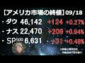 【投資情報(朝株!)】日経平均にR式「売りシグナル」が点灯!日経はまだ上がる?調整相場はいつ来る?チャート分析&徹底解説●注目銘柄:2768双日、8001伊藤忠、8015豊田通商、8053住友商事、他