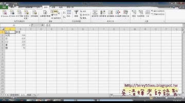05 自動帶出單價函數東吳EXCEL VBA 吳老師