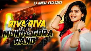 RIVA RAVIA ❌ MUNDA GORA RANG || OLD SONG MIX || DJ MUNNA..