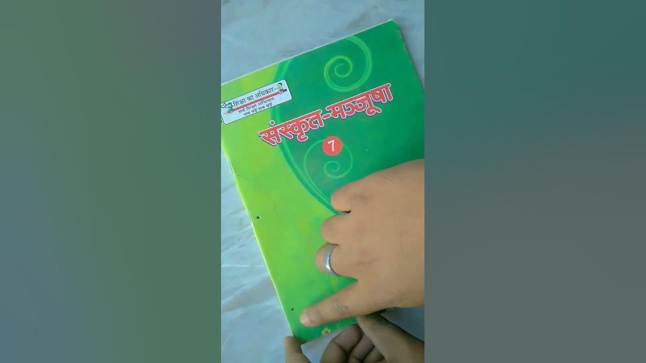 how-to-make-school-books-binding-kaise-kare-at-home-youtubeshort