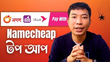 💳🛒 Top Up Buy domain from Namecheap by bKash & Nagad payment methods in Bangladesh