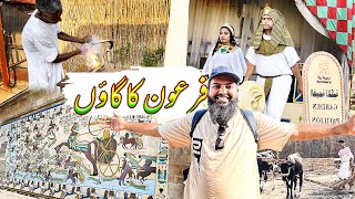 Firun ka village | old Egyptian life | Egypt 🇪🇬 Tour EP.28 | Abdul Latif Chohan