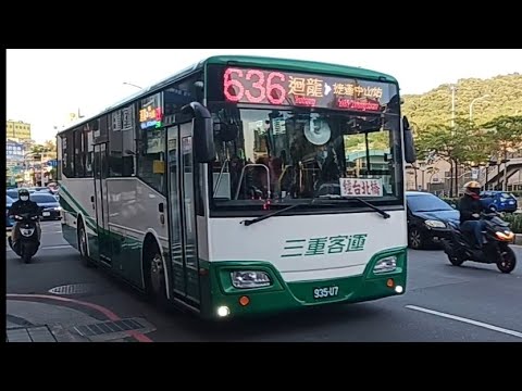 (首都客運集團)首都客運集團特輯 141