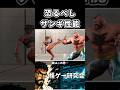 ちょっと、やめてもらえませんかね？ザンギエフさん【SF6】#スト6 #ザンギエフ #格ゲー