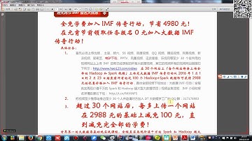 第42课：Spark Broadcast内幕解密：Broadcast运行机制彻底解密、Broadcast源码解析、Broadcast最佳实践