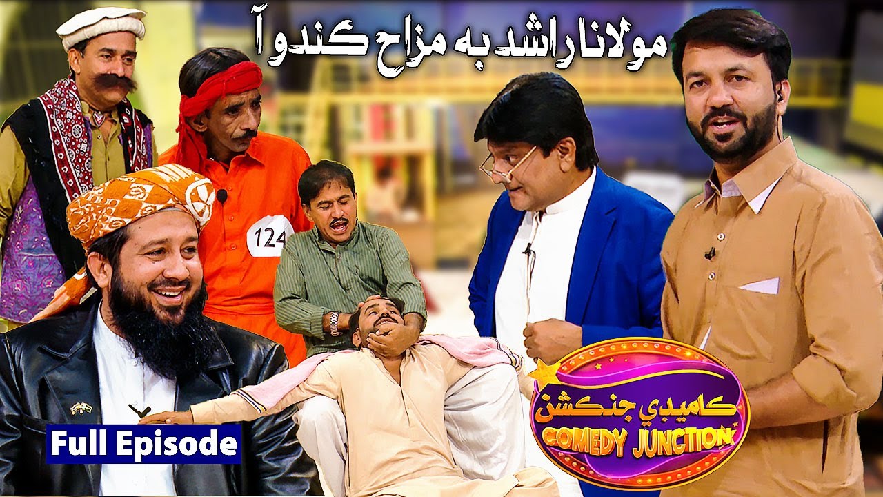 Comedy Junction 01 @HyderQadriOfficial @SohrabSoomro @aligulmallah @sherdilgahoofficial Rashid Soomro