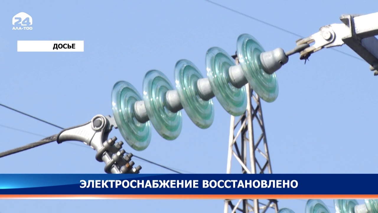 Аварийное отключение электроэнергии. Аварийные отключения электроэнергии Ярославская область.