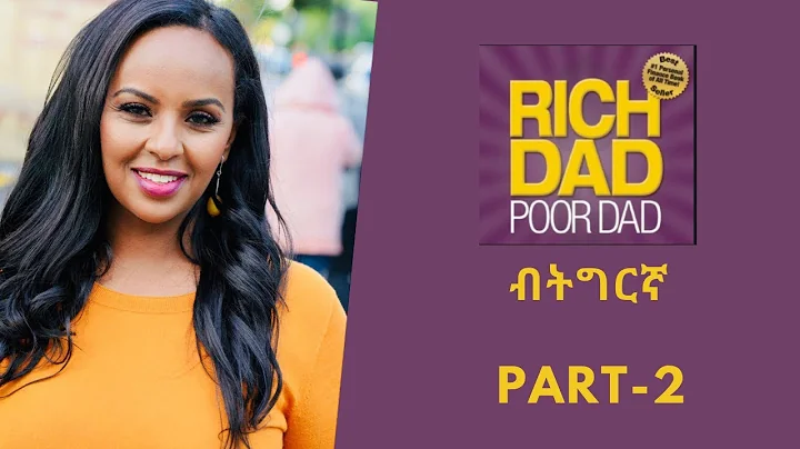 Martha Ermias- RICH DAD POOR DAD PART 2