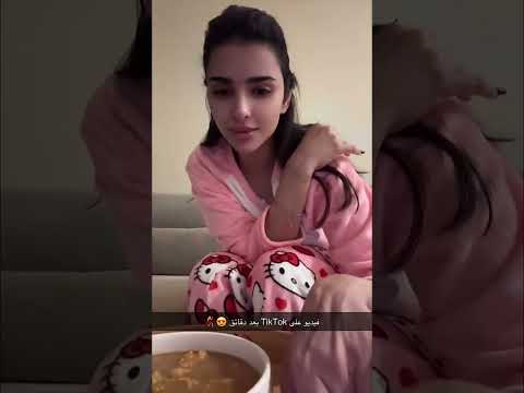 ميس دعاء و ليونه