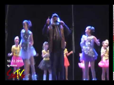 ორი ჯუჯას საიუბილეო კონცერტი ფოთში (ტურნე)